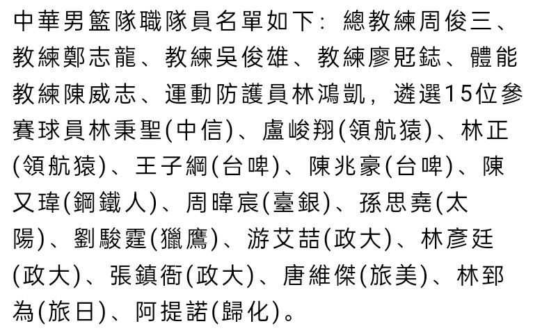 北京时间12月10日03:45，意甲联赛第15轮国米迎战乌迪内斯的比赛，上半场劳塔罗头球中柱随后造点，恰尔汉奥卢点射，迪马尔科爆射扩大比分，小图拉姆推射建功，下半场劳塔罗远射世界波破门，最终国米4-0乌迪内斯2分优势领跑。